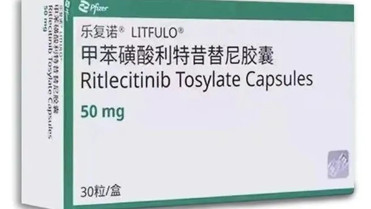 利特昔替尼说明书药代动力学部分