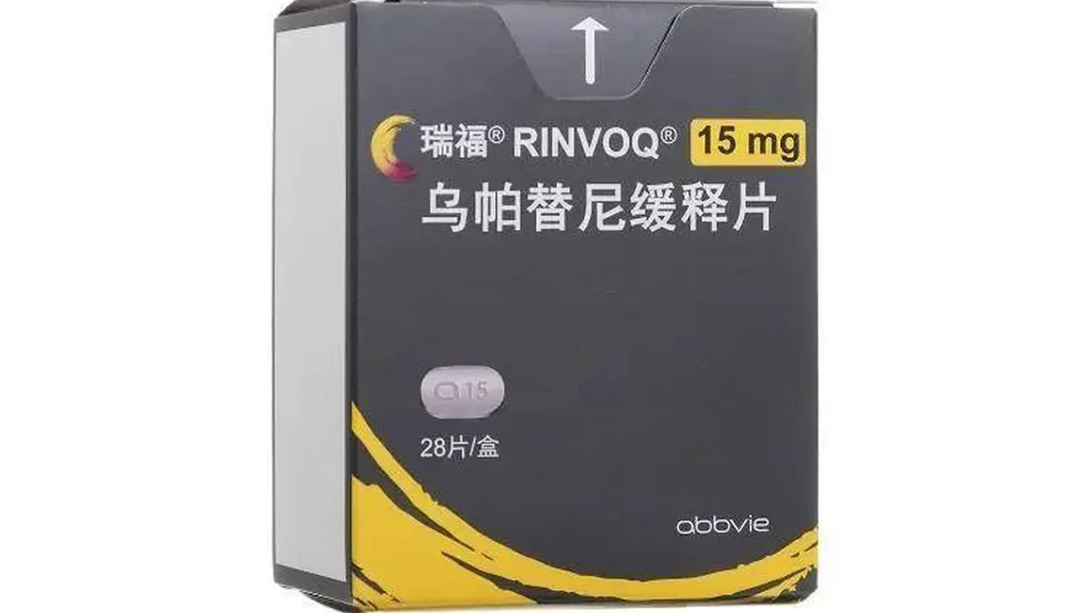 药品说明书和处方单放在桌上,旁边有放大镜